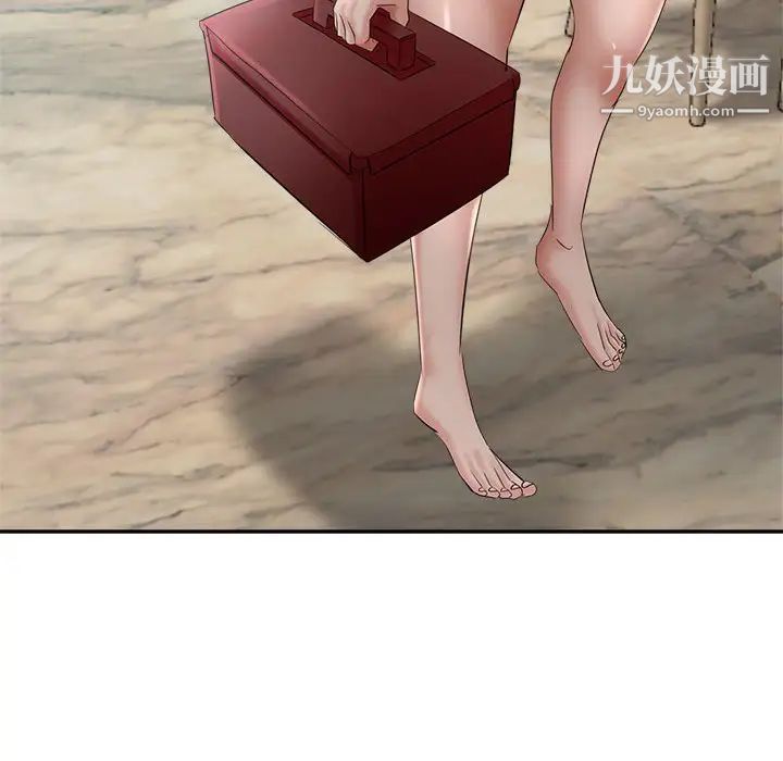 繼母的姐妹們第20話