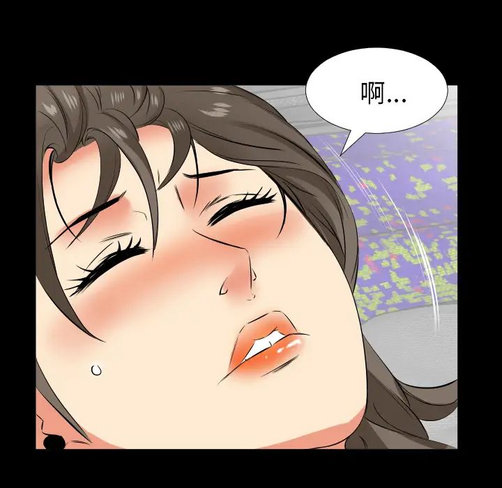 爸爸上班中第18话