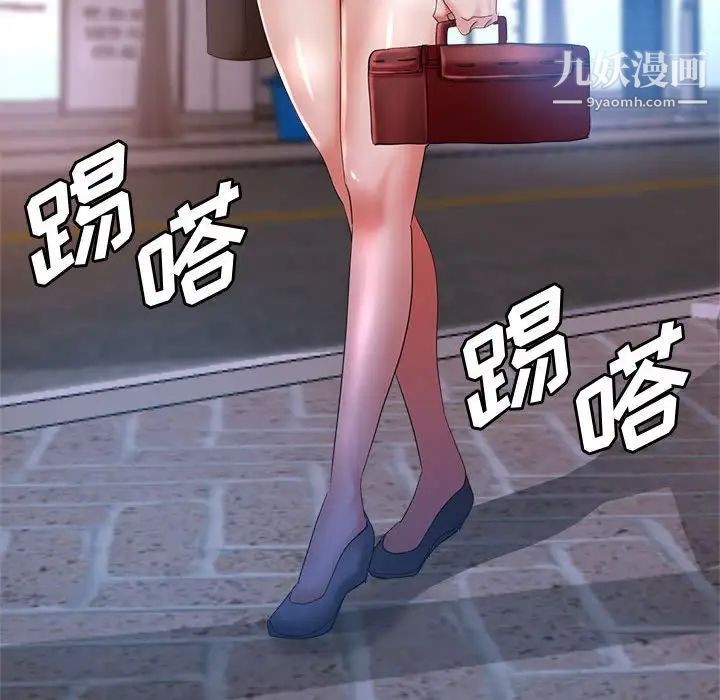 继母的姐妹们第20话