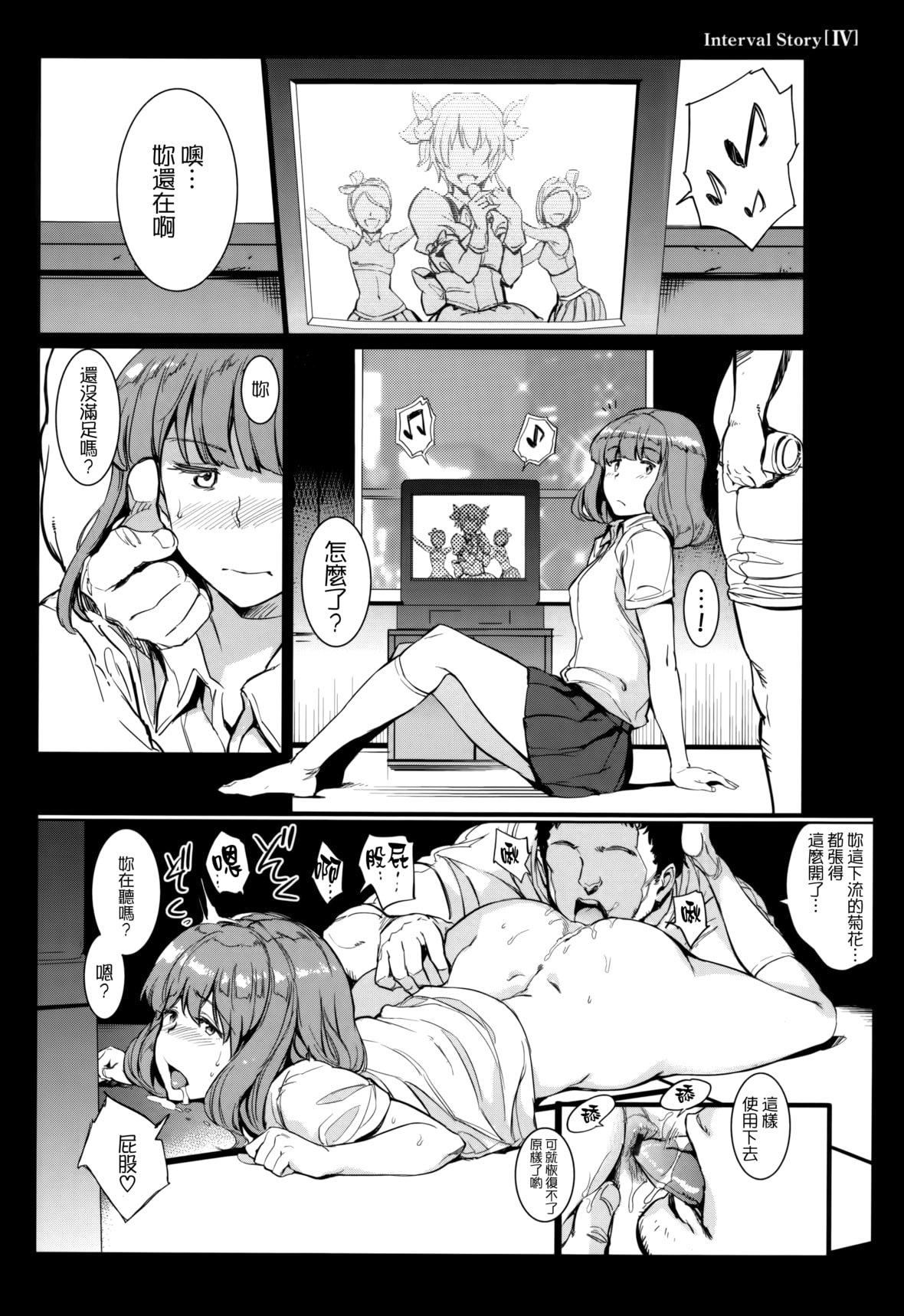 [mogg]ガールズトーク16P小册子[无毒汉化组×无邪気汉化组][mogg]ガールズトーク+16P小册子[无毒汉化组×无邪気汉化组]