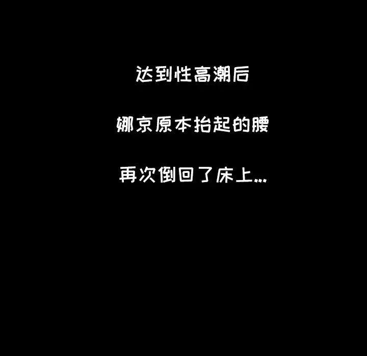 爸爸上班中第19話