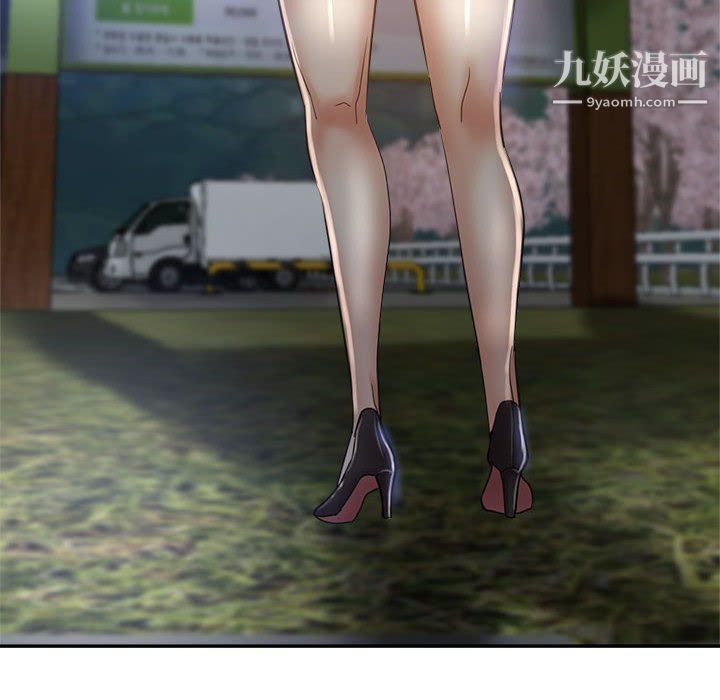 继母的姐妹们第21话