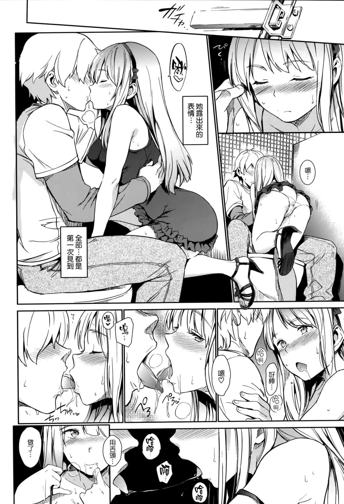 [mogg]ガールズトーク16P小册子[无毒汉化组×无邪気汉化组][mogg]ガールズトーク+16P小册子[无毒汉化组×无邪気汉化组]