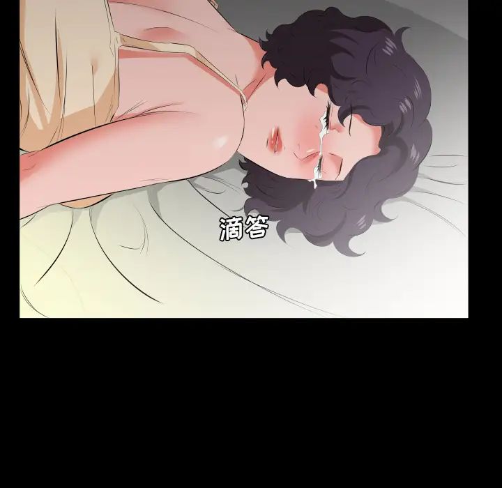 爸爸上班中第19话