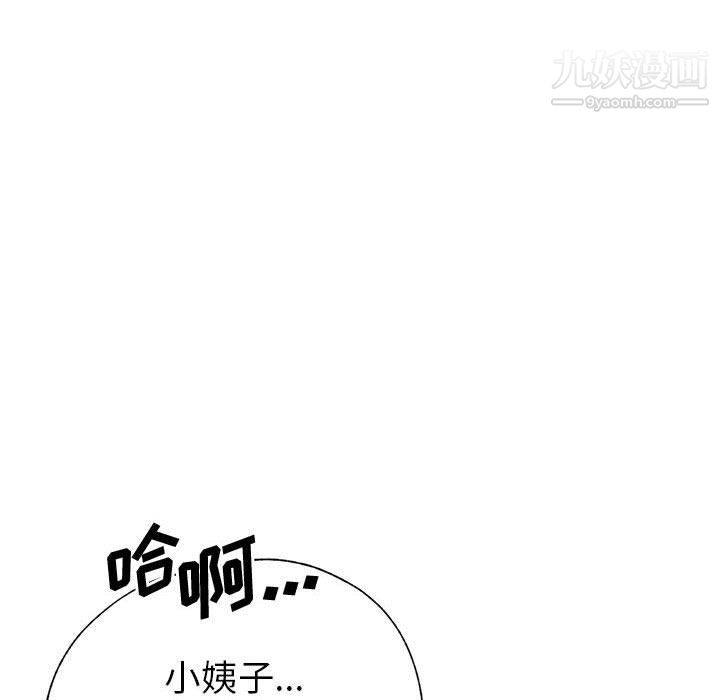 继母的姐妹们第21话