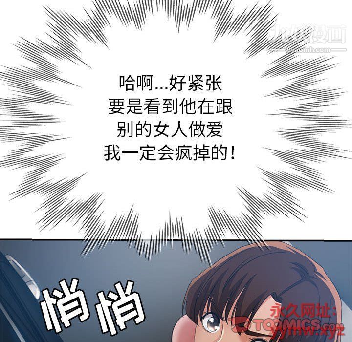 继母的姐妹们第21话
