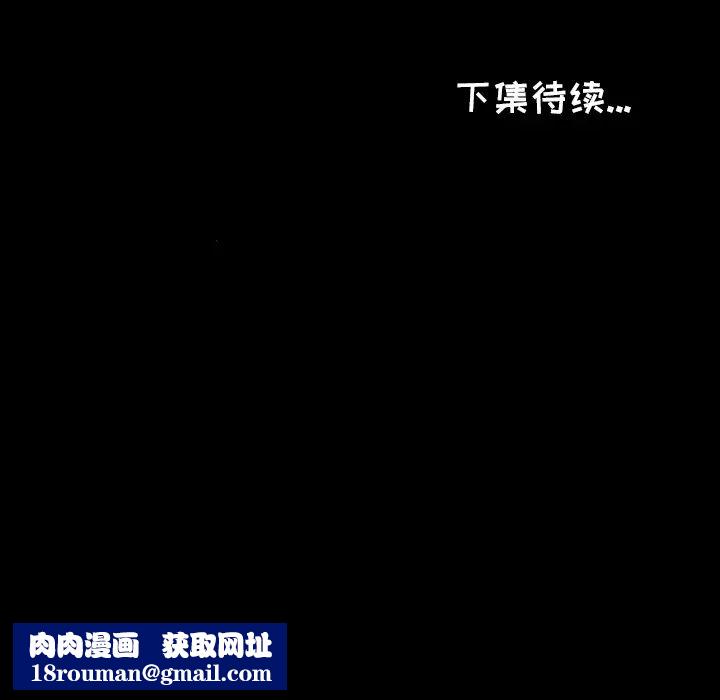 爸爸上班中第19话
