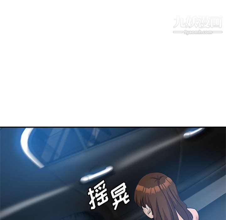 繼母的姐妹們第21話