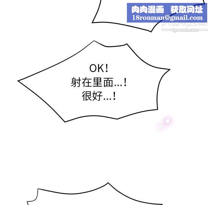 继母的姐妹们第21话