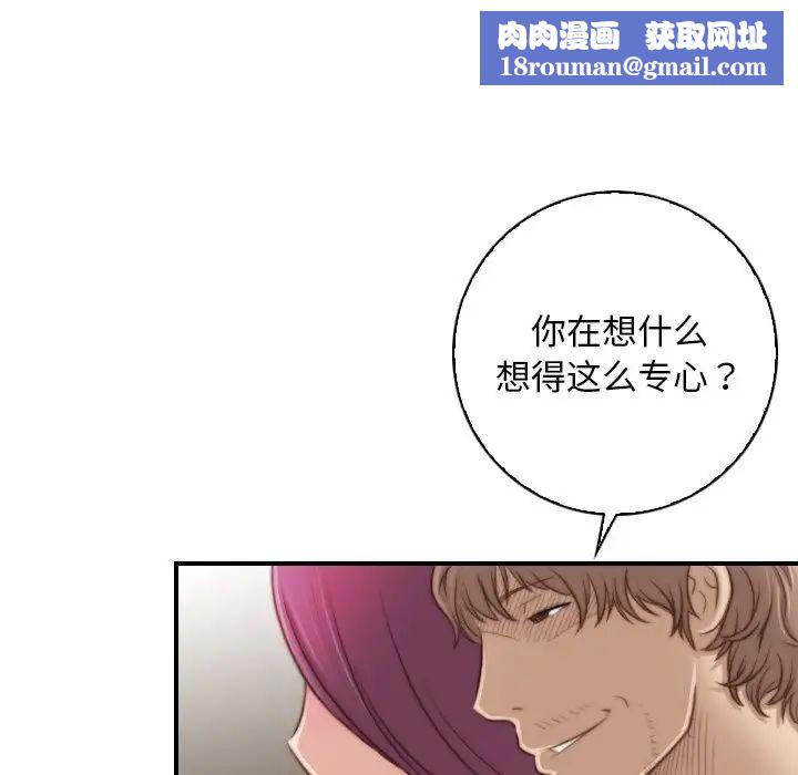 秘密工坊第10话