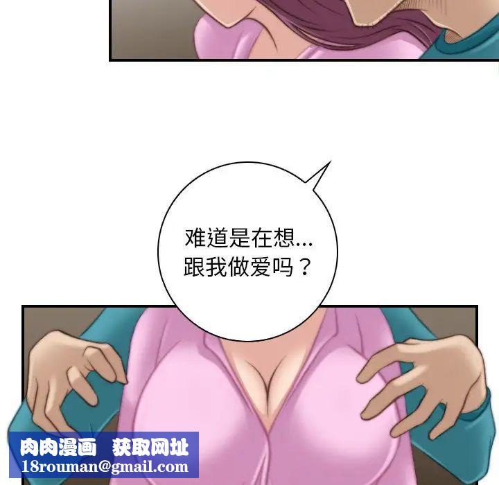 秘密工坊第10話