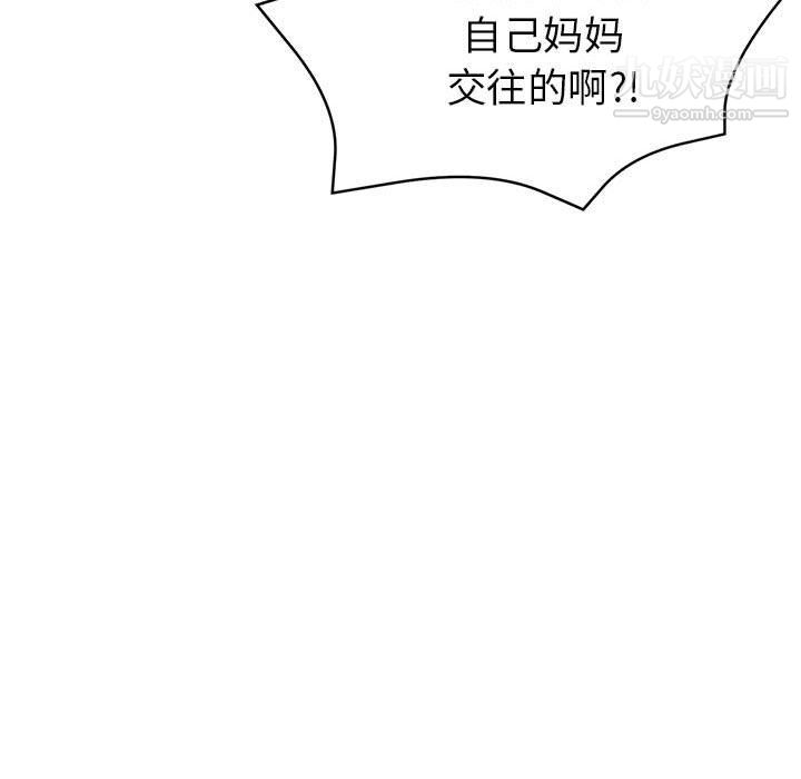 继母的姐妹们第21话