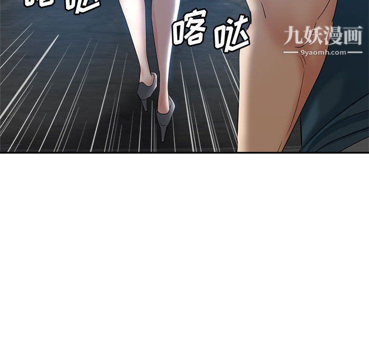 继母的姐妹们第21话