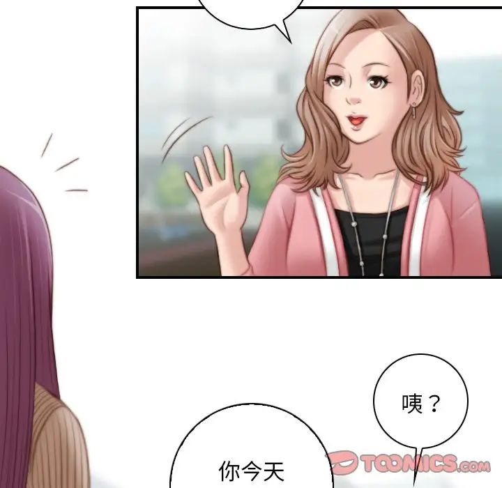 秘密工坊第10話