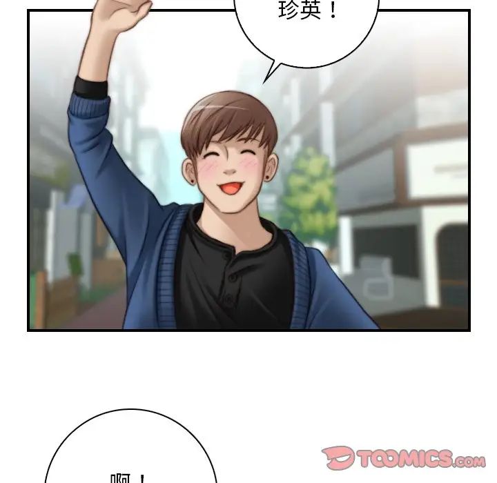 秘密工坊第10话