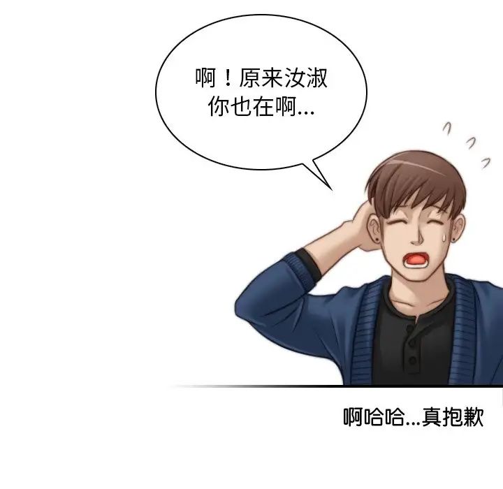 秘密工坊第10话