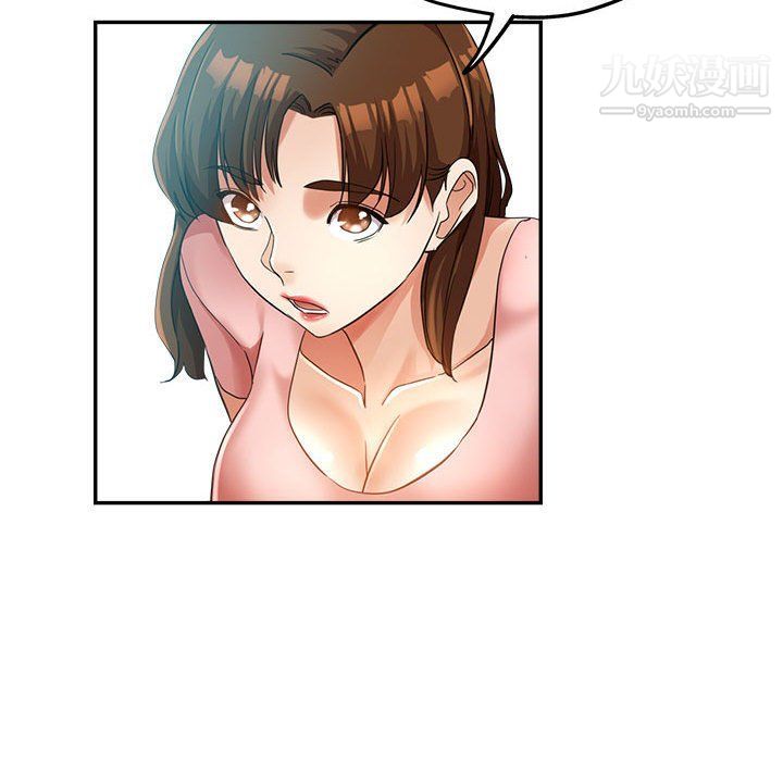 繼母的姐妹們第21話