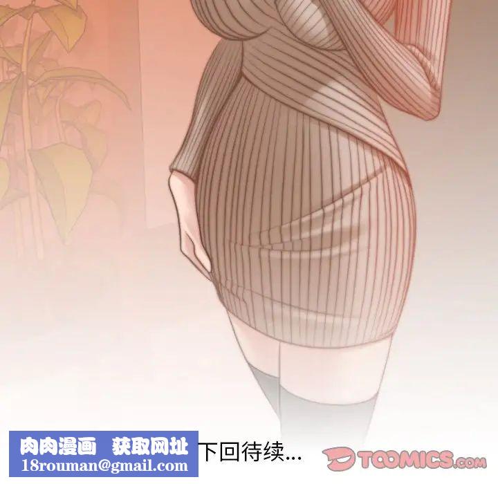 秘密工坊第10话