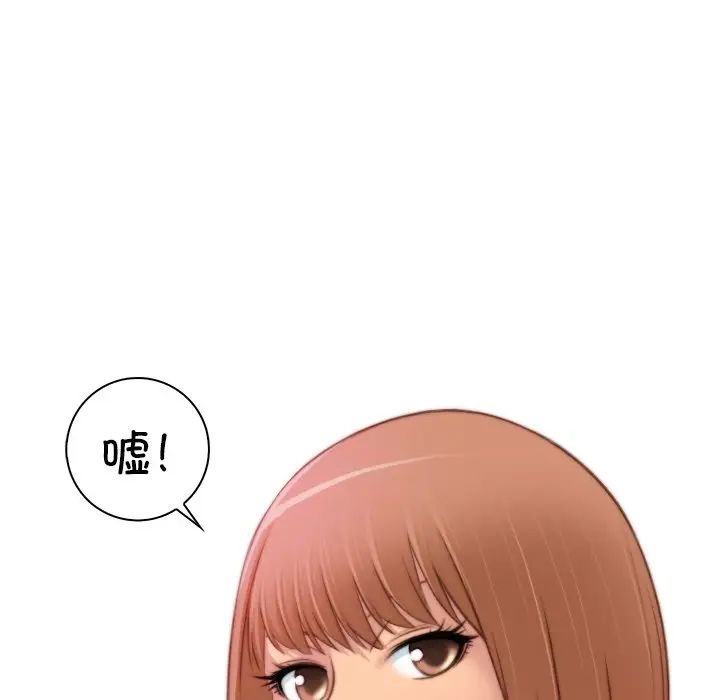 秘密工坊第11话