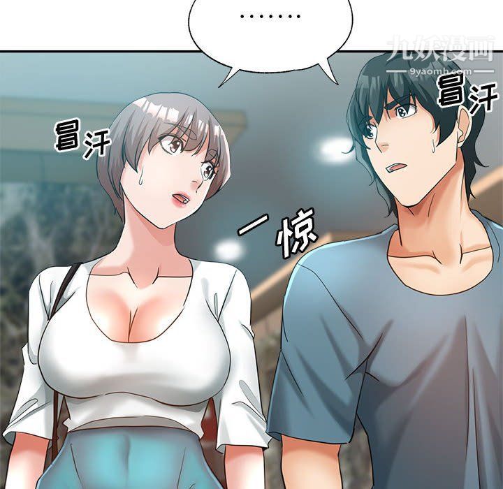 继母的姐妹们第21话