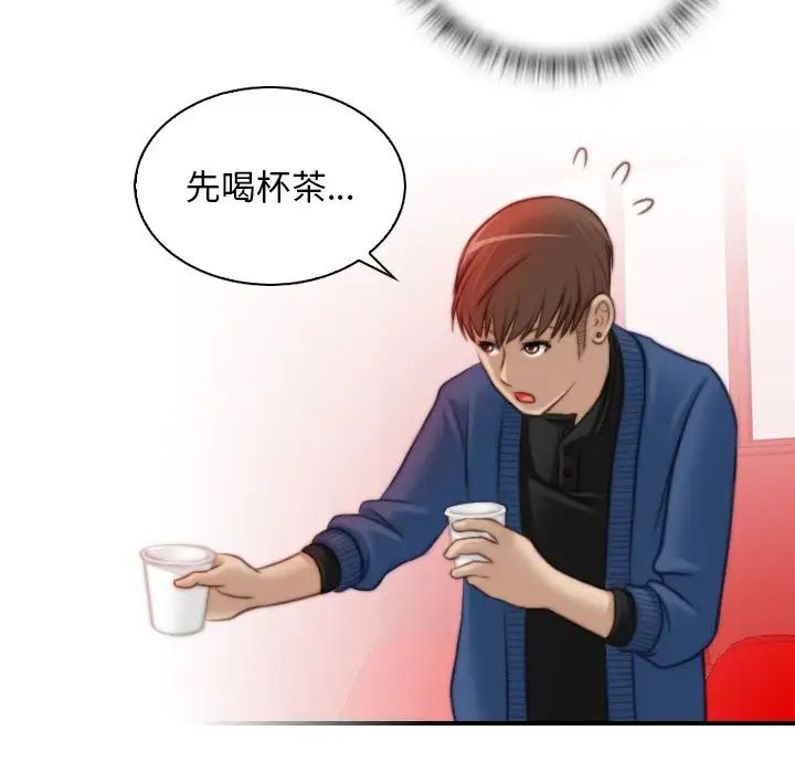 秘密工坊第11話