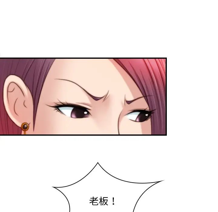 秘密工坊第11话