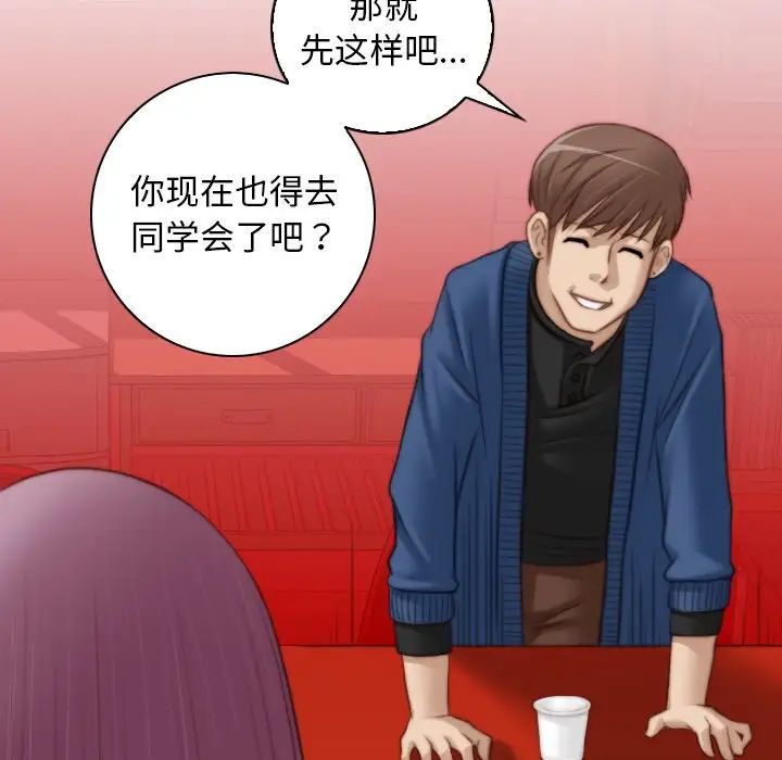 秘密工坊第11话