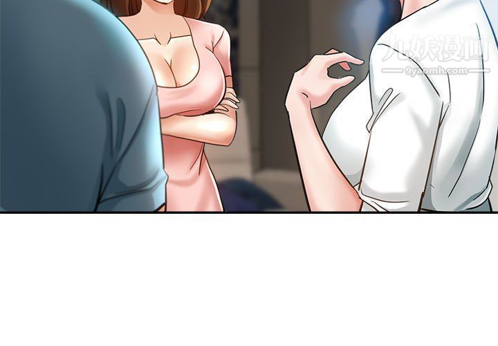 继母的姐妹们第22话