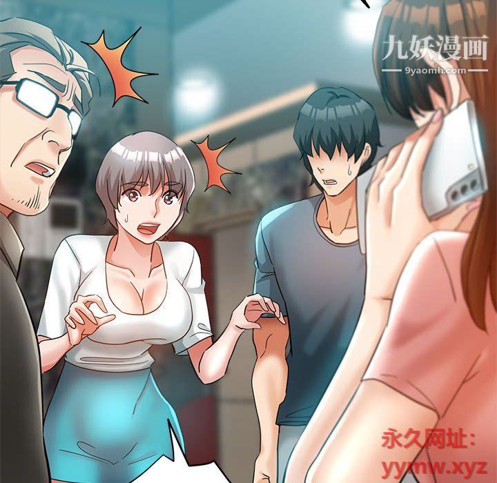 继母的姐妹们第22话