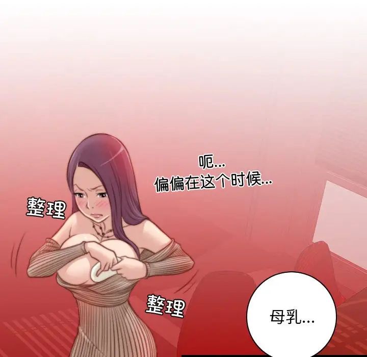 秘密工坊第11话