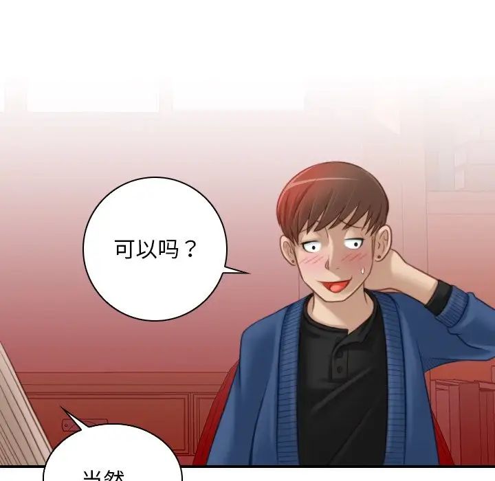 秘密工坊第11話