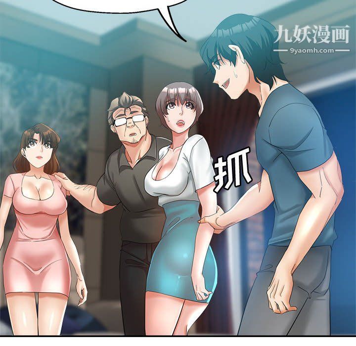 继母的姐妹们第22话