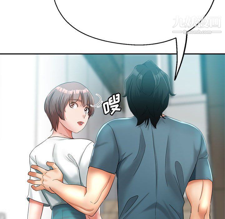 继母的姐妹们第22话