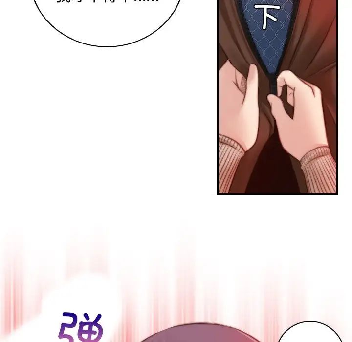 秘密工坊第11话