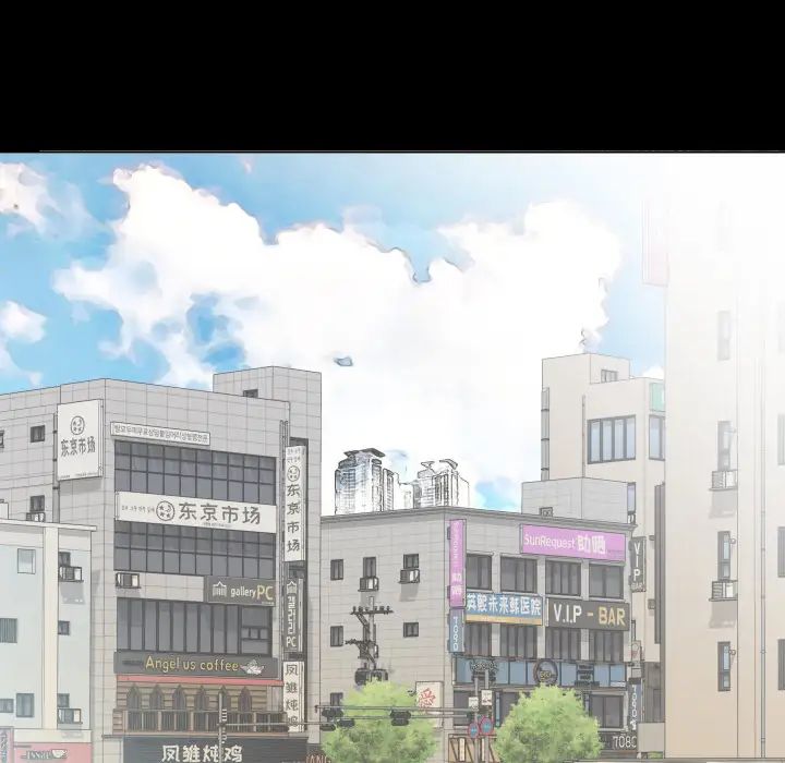 爸爸上班中第21话