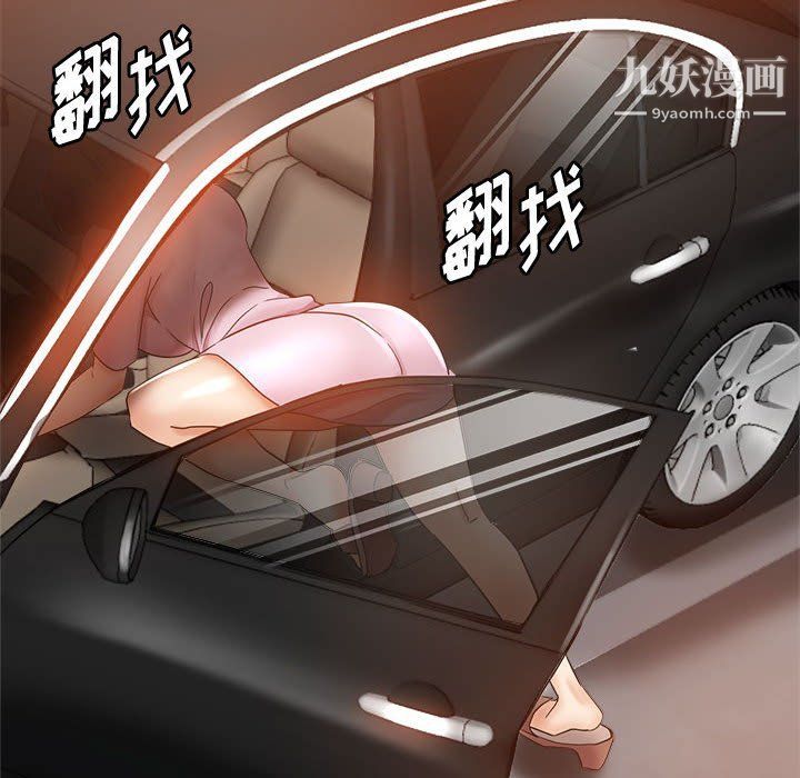 继母的姐妹们第22话