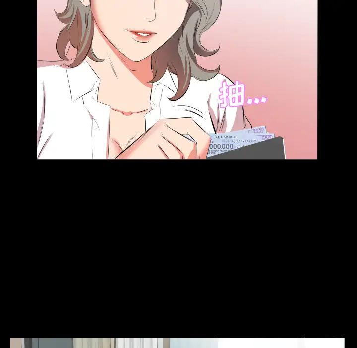 爸爸上班中第21話