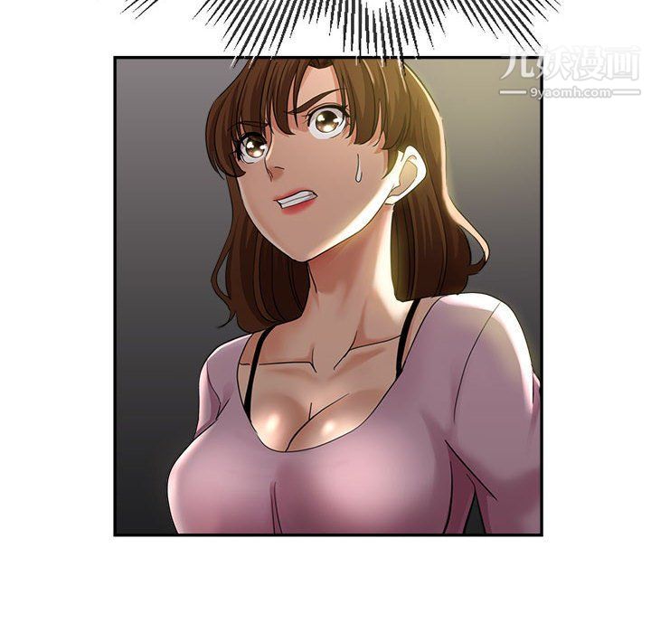 继母的姐妹们第22话