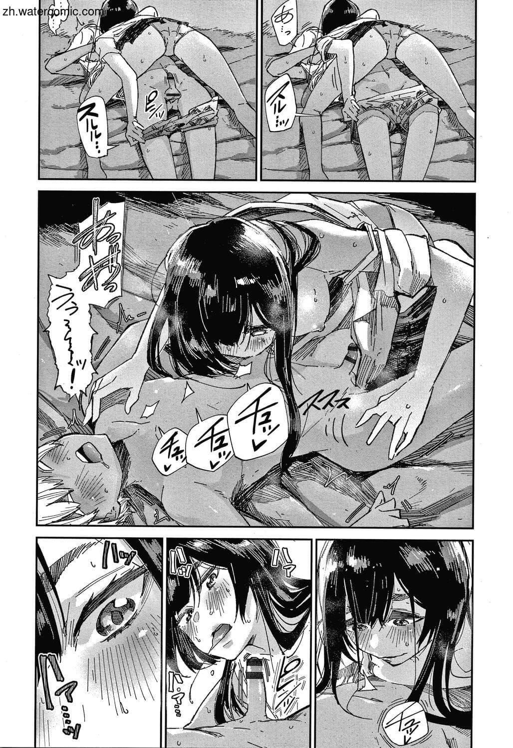 [蒼井ミハル]キミとシたいお姉さん[中國翻訳][蒼井ミハル]キミとシたいお姉さん[中國翻訳]