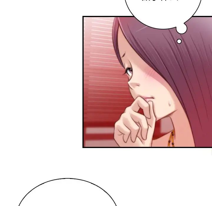 秘密工坊第12话