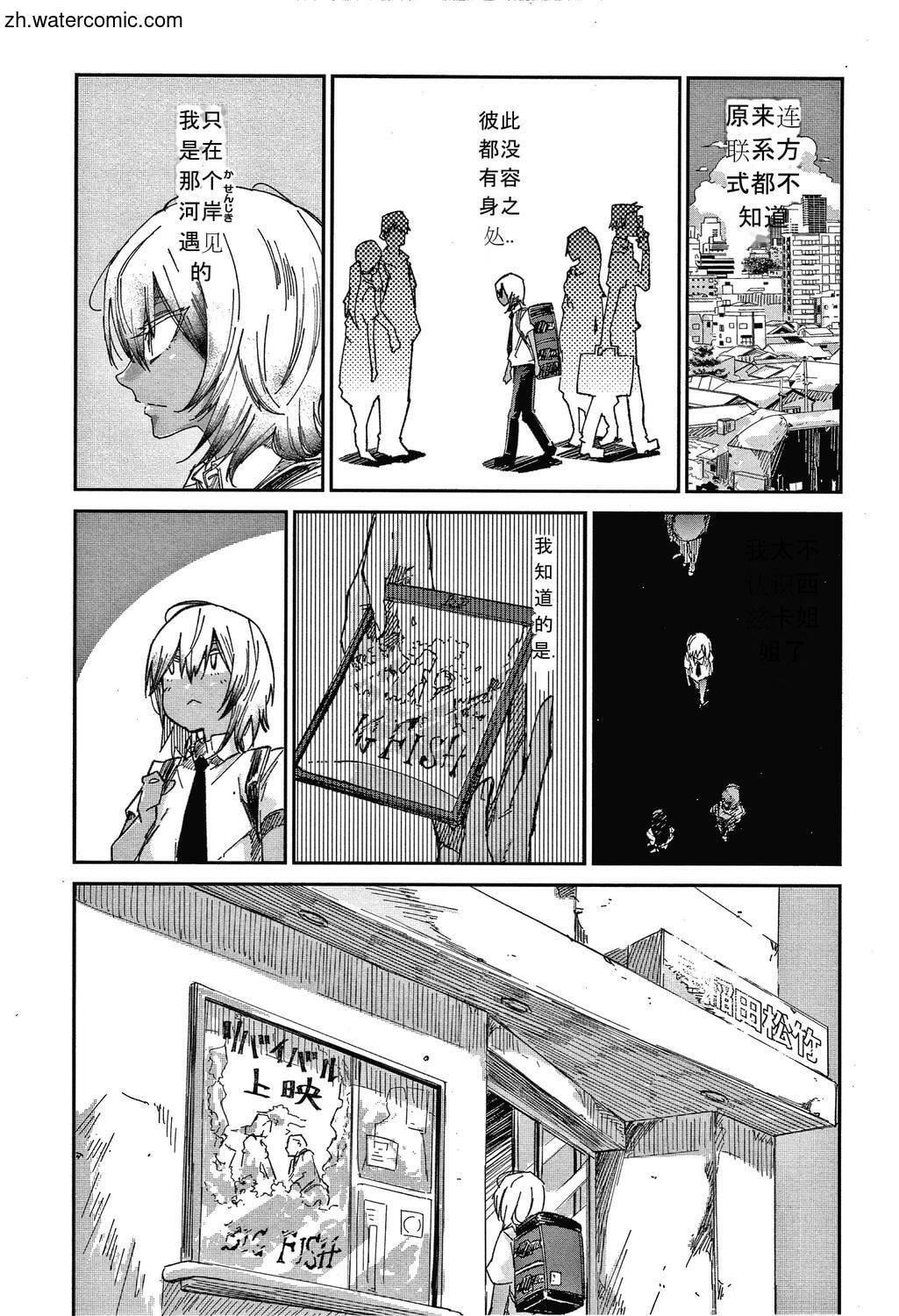 [苍井ミハル]キミとシたいお姉さん[中国翻訳][苍井ミハル]キミとシたいお姉さん[中国翻訳]