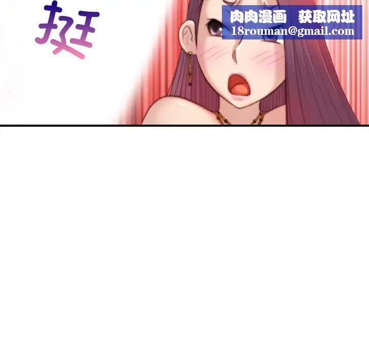 秘密工坊第12话