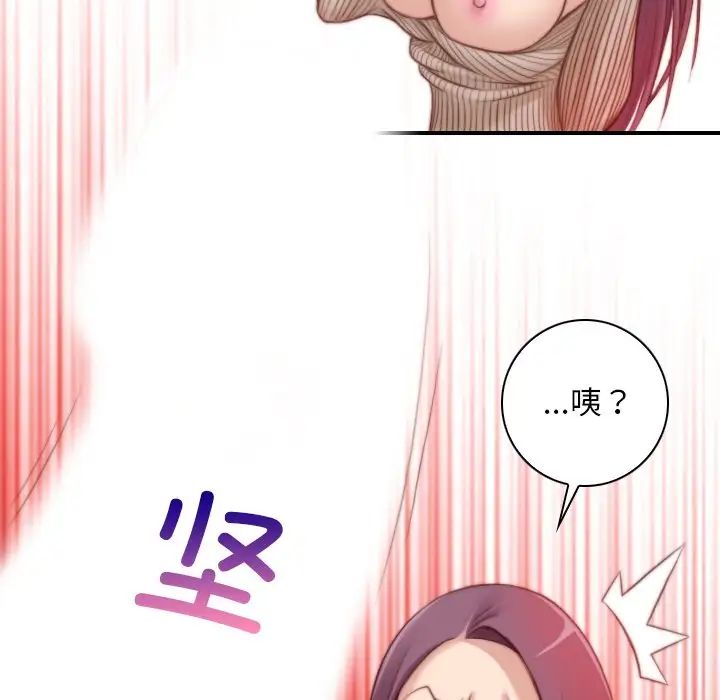 秘密工坊第12话