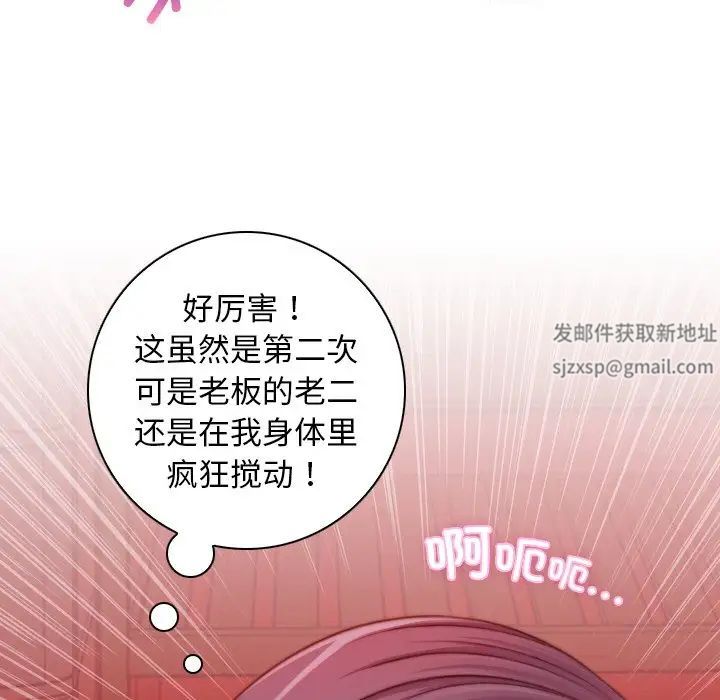 秘密工坊第12话