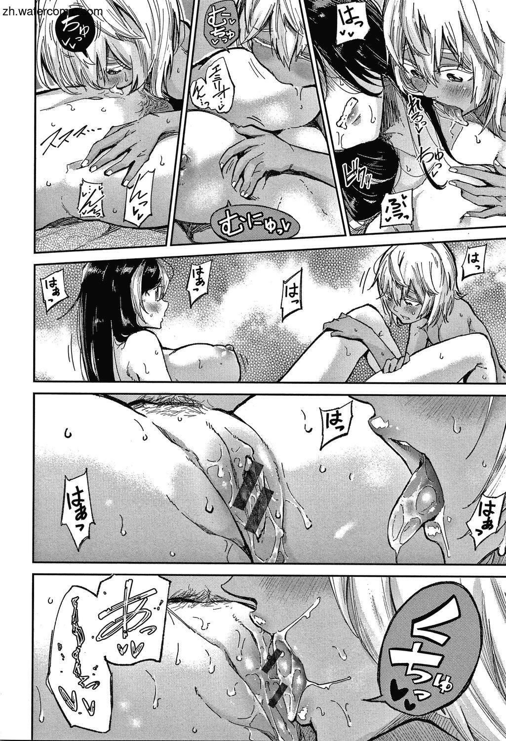 [苍井ミハル]キミとシたいお姉さん[中国翻訳][苍井ミハル]キミとシたいお姉さん[中国翻訳]