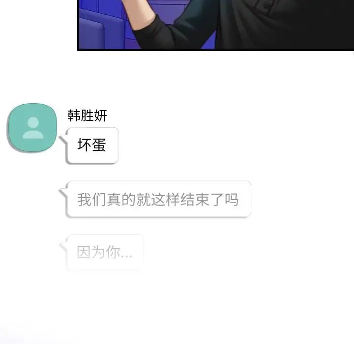 秘密工坊第12話