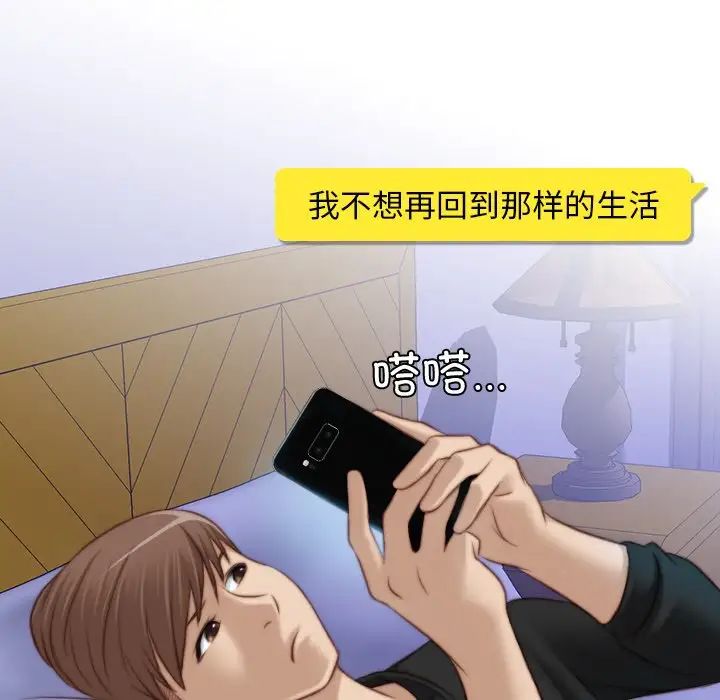 秘密工坊第12话