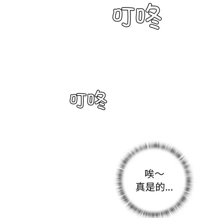 秘密工坊第12话