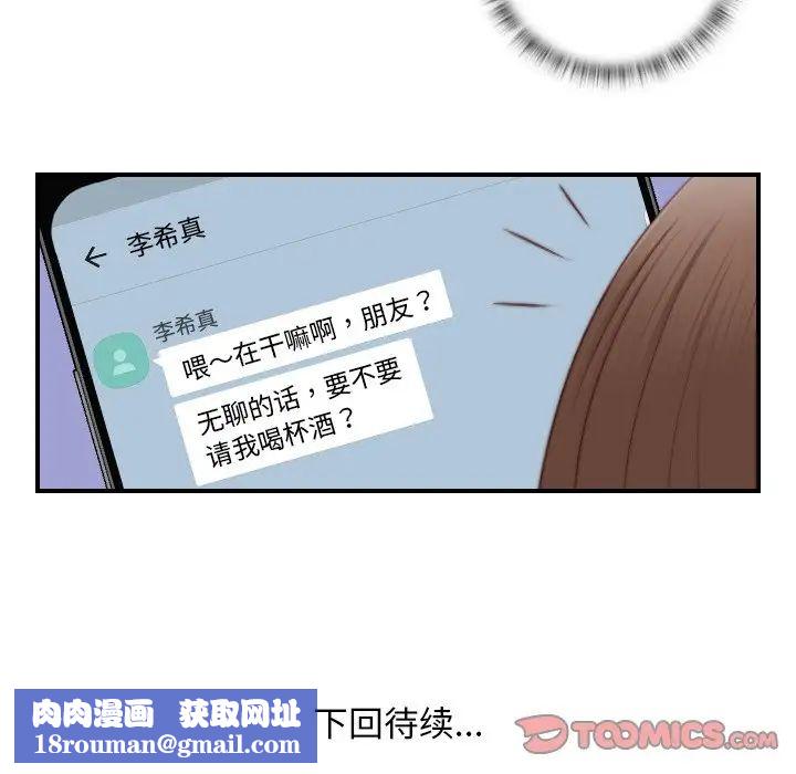 秘密工坊第12话