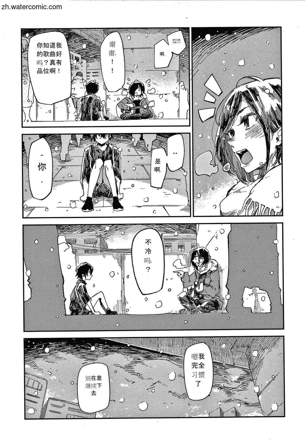 [苍井ミハル]キミとシたいお姉さん[中国翻訳][苍井ミハル]キミとシたいお姉さん[中国翻訳]